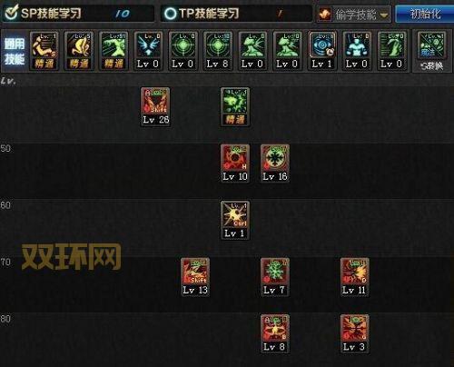 冰洁师天赋加点全方位解析:纯冰系流派 vs 混合流派