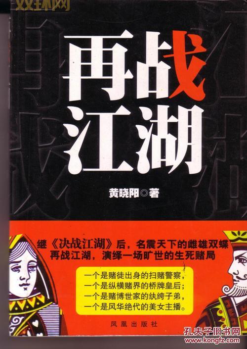 我来自江湖历史版本大全：重温经典，再战江湖！