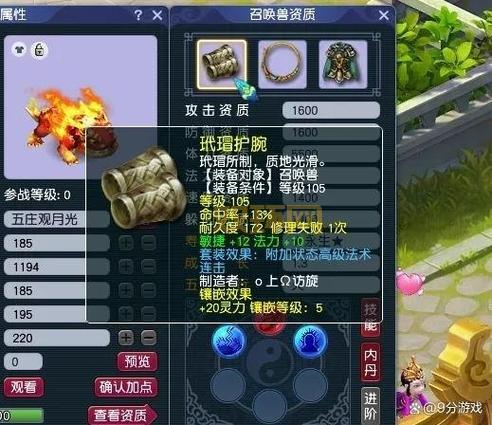 西游3新手玩家必看：最易上手的职业推荐，快速入门玩转西游！