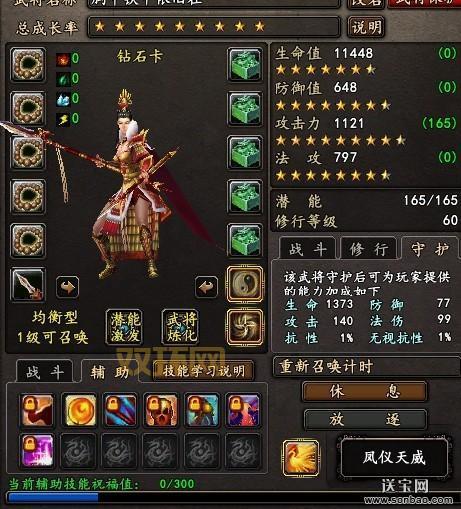 大唐无双名将价格解析：土豪必看！教你省钱获取名将