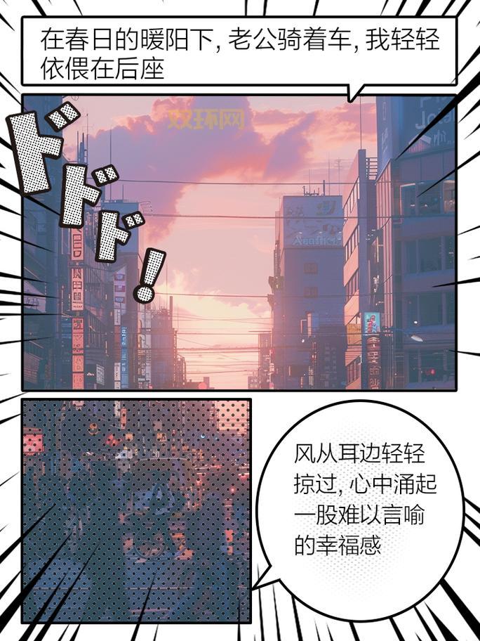 小猴子卡丁车：主人带你玩，幸福感爆棚！