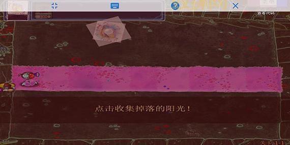 植物大战僵尸95金坷垃版内置菜单下载:体验无限可能!