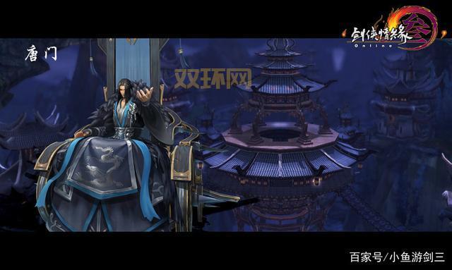 剑网3唐门天罗PVE宏:最强输出,秒杀BOSS!