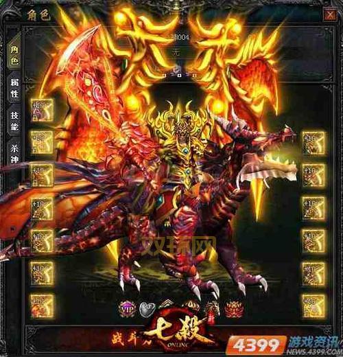 轩辕传奇七杀阵攻略：从新手到高手，完美七杀全解析！