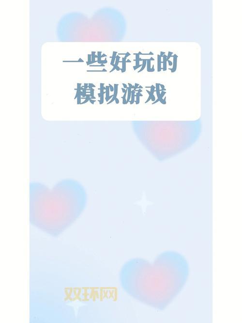 超脱力医院:模拟经营游戏,治愈你的游戏荒!