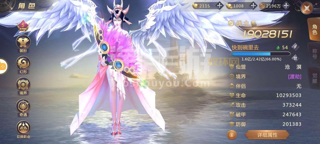 剑魂online手游官网：体验经典格斗，重温热血战斗！