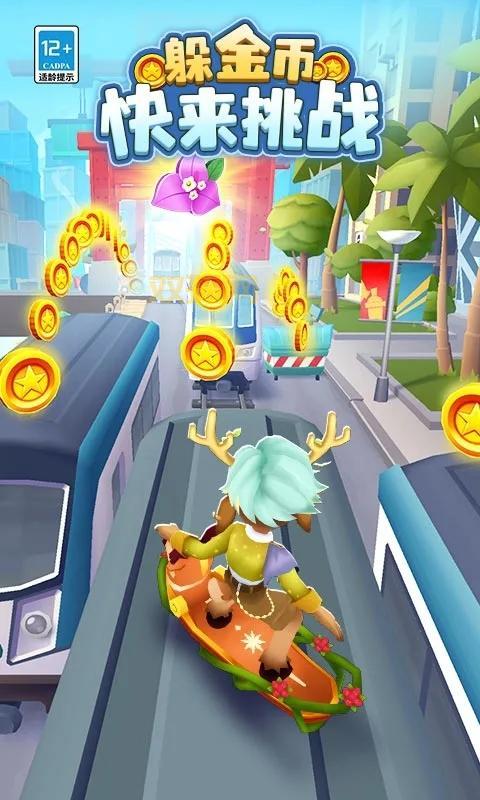 地铁跑酷雪地版全皮肤：冰雪世界，尽情奔跑！