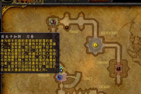 怀旧服邪能装备：提升声望，降低占星者声望