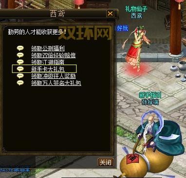 御剑江湖服务端下载:完整版亲测可用,带你重温经典武侠!