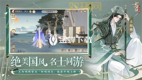 忘川风华录天命系统详解：提升战力，打造最强阵容！