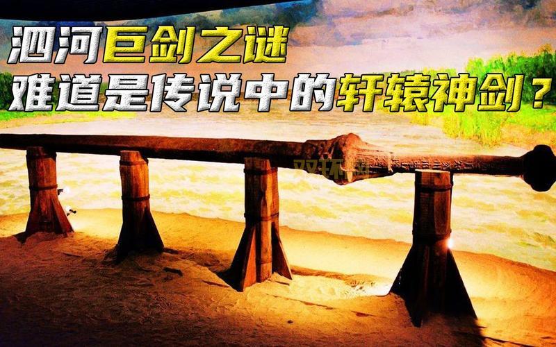 轩辕传奇强化装备攻略：避开失败风险，稳步提升