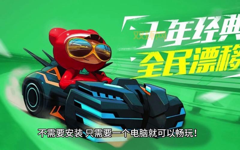 免安装单机游戏下载：轻松畅玩无需安装！