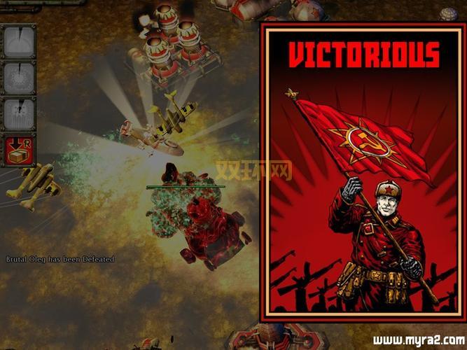 红警2共和国之辉2官方下载:让你的红警之旅更加精彩