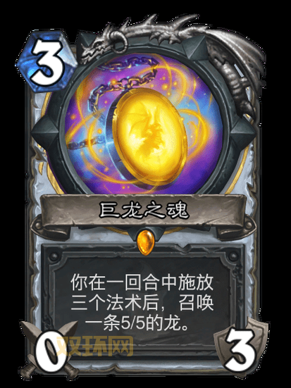 寻找巨龙之魂副本入口：从达拉然到时光之穴