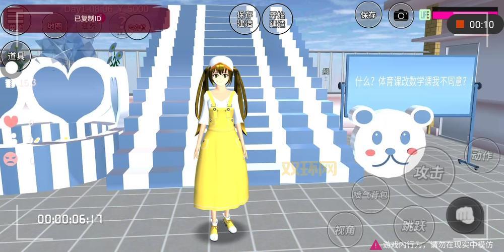 樱花校园模拟器无限金币：畅享校园生活，解锁所有精彩内容！