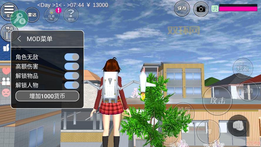 樱花校园模拟器无限金币：畅享校园生活，解锁所有精彩内容！