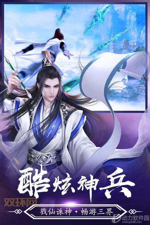 魔兽世界3.35下载地址大全：官方网站，第三方平台，任君选择！