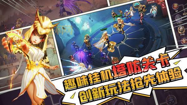 方块防御塔：策略小游戏，2520K等你来战！