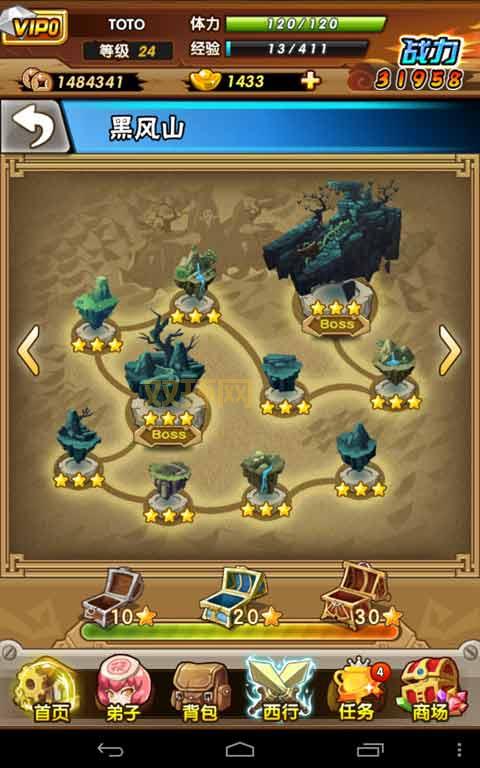 最游记物语下载:西游题材交友游戏,9.14火爆开测!