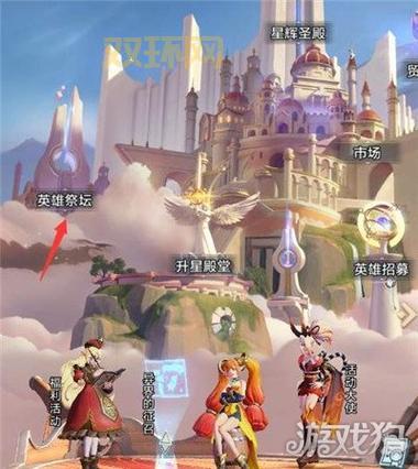 点击英雄必看攻略:新手入门、进阶技巧,助你快速成长!