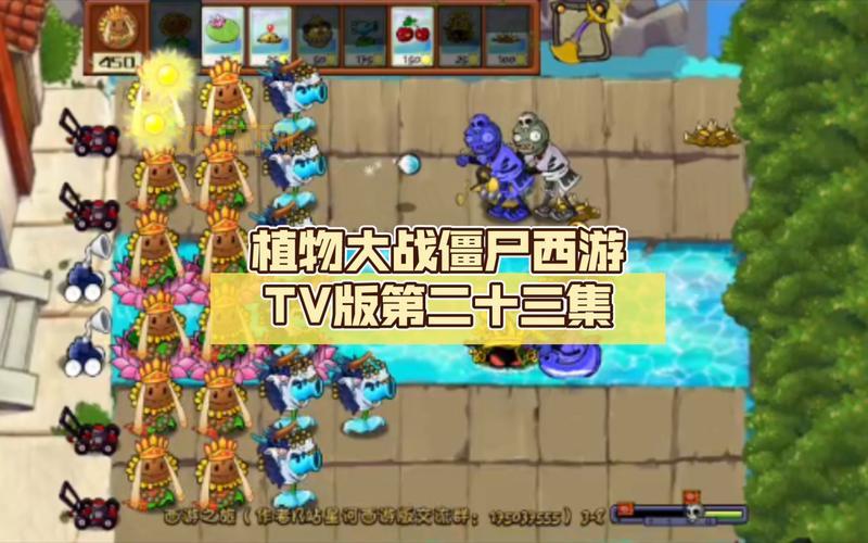 植物大战僵尸西游版:西游英雄化身植物战士