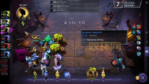 刀塔霸业：DOTA官方自走棋手游，八人对战，决胜巅峰！