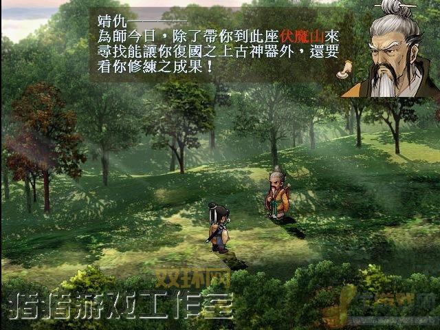 轩辕剑3外传天之痕安卓版下载：重温经典，畅游仙侠世界！