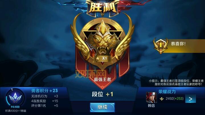 横扫天下官网：电竞爱好者必备网站，体验极致战斗快感！