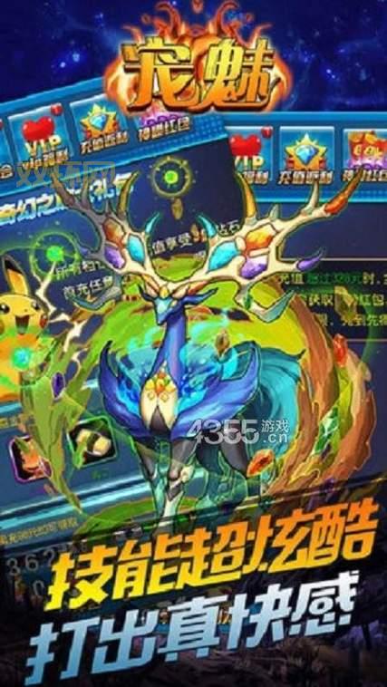 横扫天下官网：电竞爱好者必备网站，体验极致战斗快感！