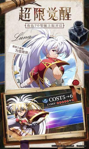 梦幻模拟战5:策略之王,重磅回归!