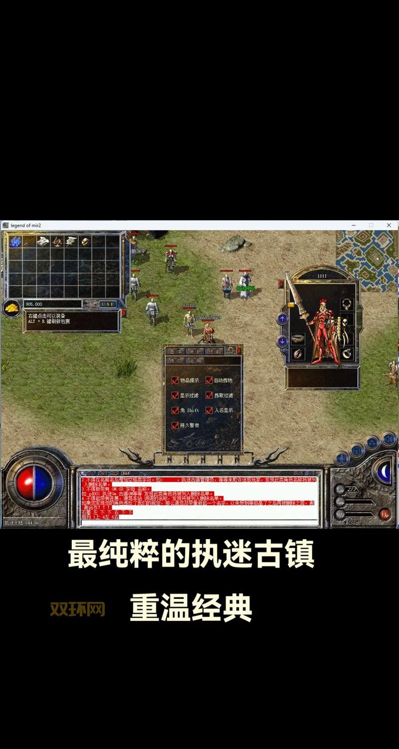 155热血霸业：经典传奇，热血回归！