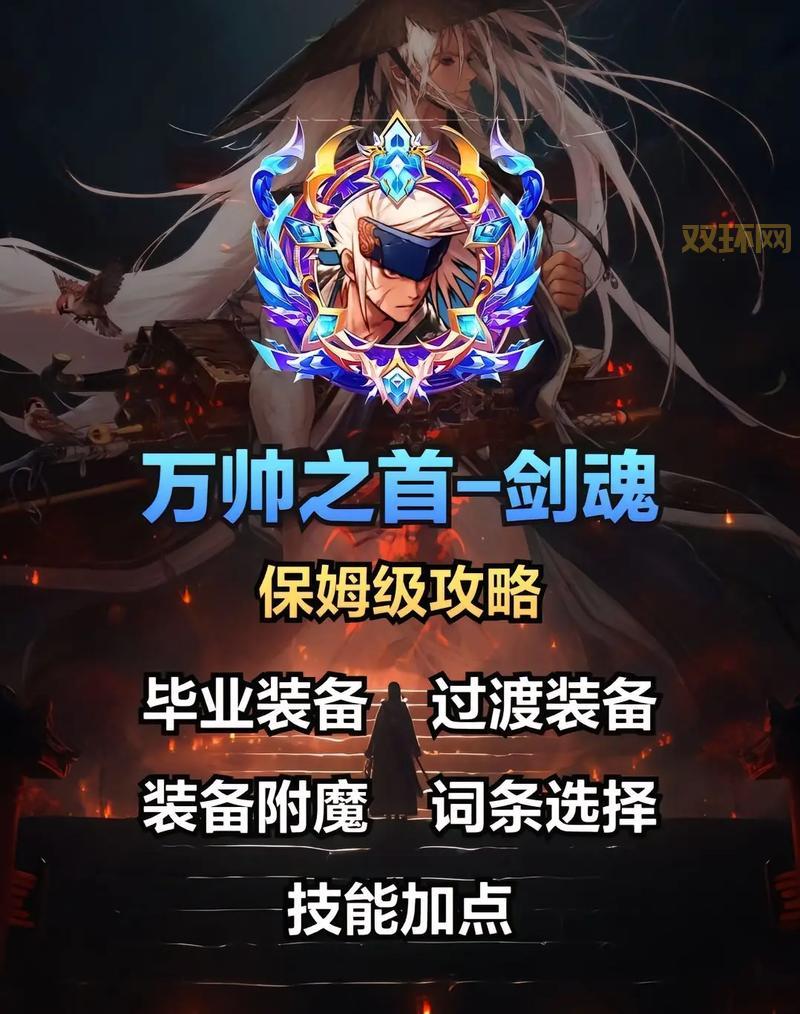 DNF手游剑魂连招攻略:华丽剑术,流畅操作!