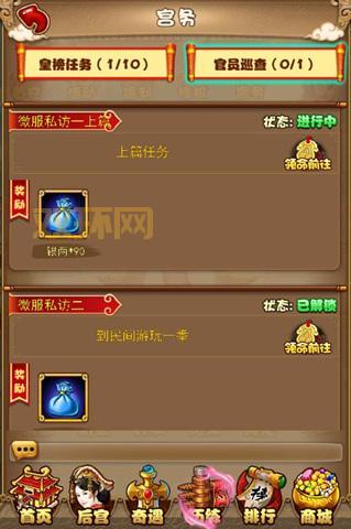 卫子夫破解版下载：畅玩卫子夫手游，无需付费