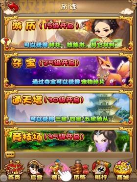 卫子夫破解版下载：畅玩卫子夫手游，无需付费