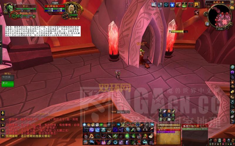 瓦解法杖：魔兽世界中的传奇武器，它的秘密是什么？