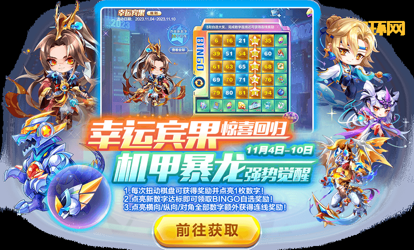 仙灵手游：福利多多，海量礼包等你领取！