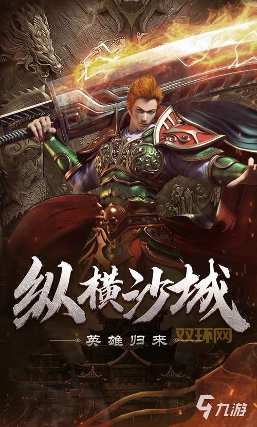 生存进化游戏：从零开始，创造属于你的传奇！