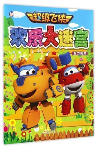 《知识就是力量2》益智解谜游戏:欢乐闯关,智慧升级!