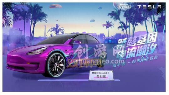 和平精英重启未来造车指南:矩阵工厂带你玩转新模式!