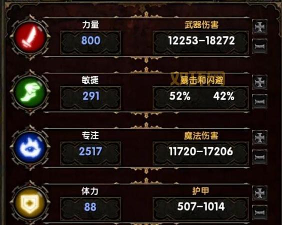 火炬之光2合成玩法：利用合成系统打造最强角色