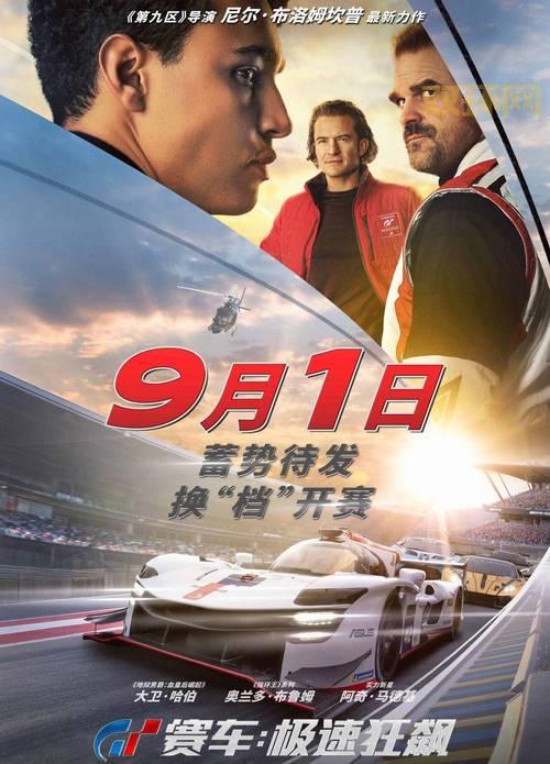 疯狂赛车下载：体验速度与激情，成为赛道霸主！