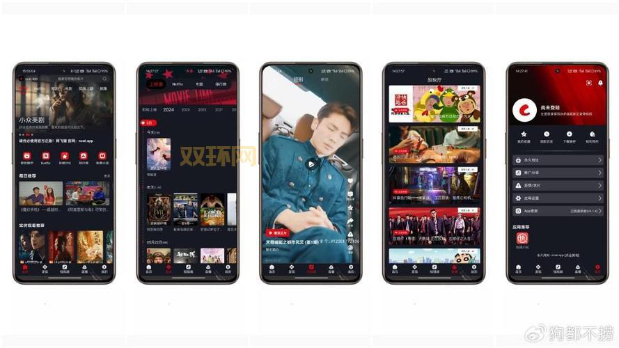 小嘀咕影院：追剧神器，看片利器！