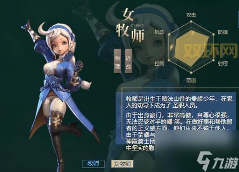 龙之谷黑暗萨满技能加点攻略：输出爆表，轻松碾压副本！