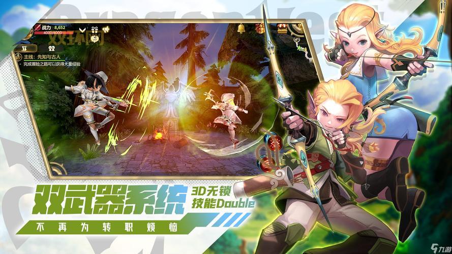 龙之谷黑暗萨满技能加点攻略:输出爆表,轻松碾压副本!