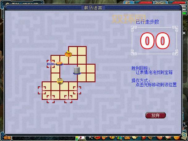 六艺修行“御”任务解析:无时间限制轻松完成