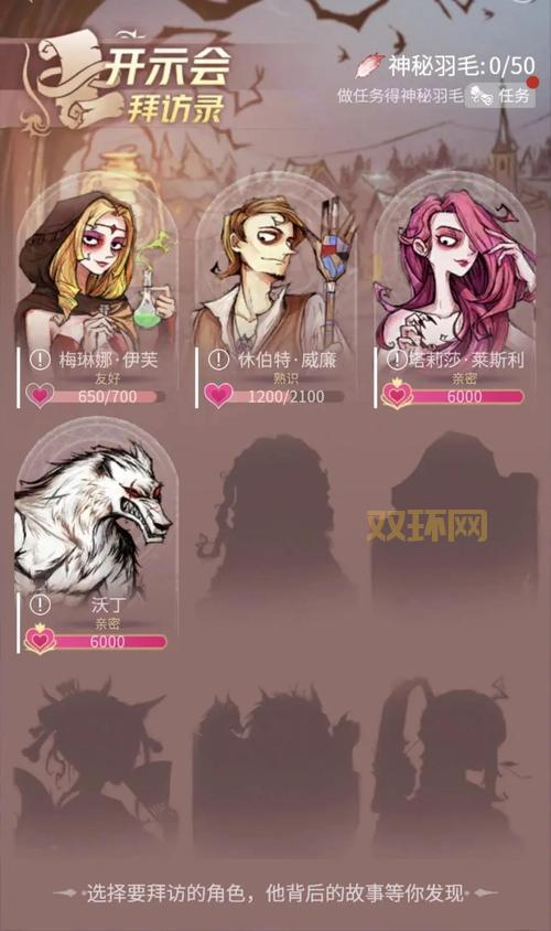 符文锁任务详解：四个骷髅头的秘密！