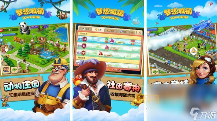 2023最新手游下载平台排行榜:哪个平台最值得推荐?