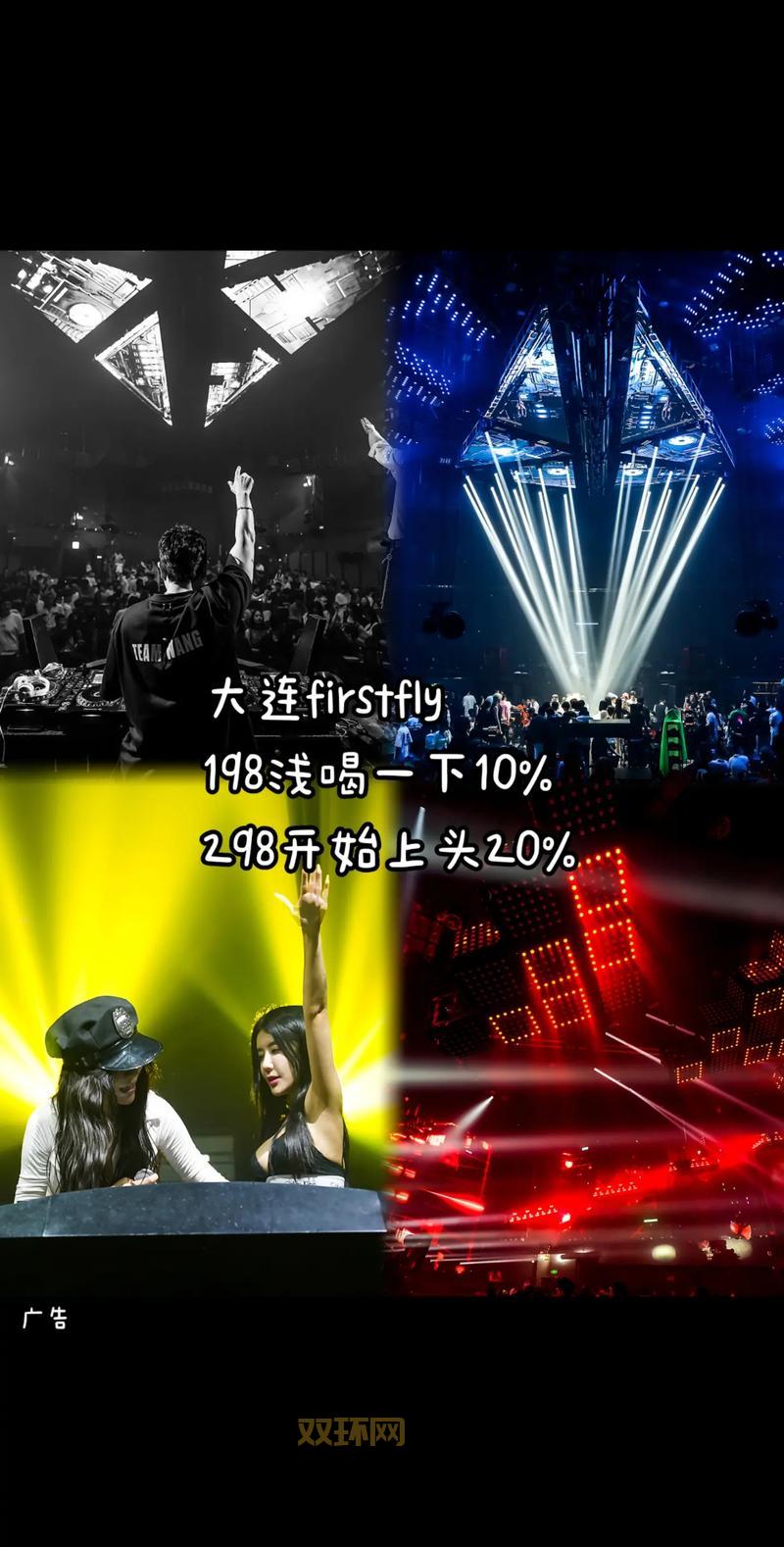 Fly Music：集合全网最多资源的音乐播放器，英文名飞翔音乐