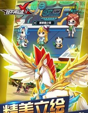 怪物X联盟2礼包平台：最新福利活动，不容错过！