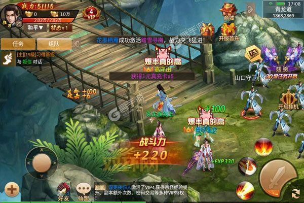 百战天下高爆版官网：下载地址，精彩内容等你体验！